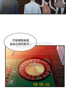兩個老婆 1-33話[完結]_28_1127