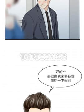 兩個老婆 1-33話[完結]_28_1126
