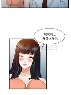 兩個老婆 1-33話[完結]_28_1125