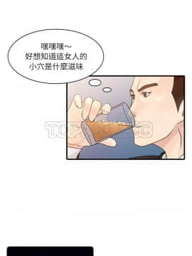兩個老婆 1-33話[完結]_28_1121