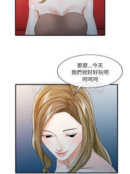 兩個老婆 1-33話[完結]_27_1116