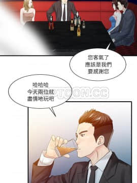 兩個老婆 1-33話[完結]_27_1113
