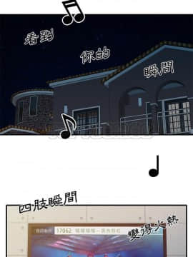 兩個老婆 1-33話[完結]_27_1112