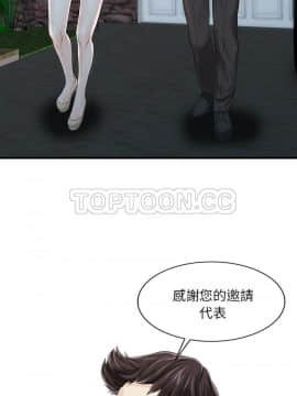 兩個老婆 1-33話[完結]_27_1110