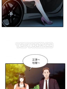 兩個老婆 1-33話[完結]_27_1108
