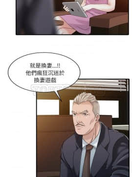 兩個老婆 1-33話[完結]_27_1105