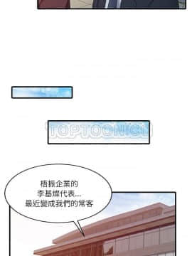 兩個老婆 1-33話[完結]_27_1104