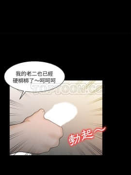 兩個老婆 1-33話[完結]_26_1094