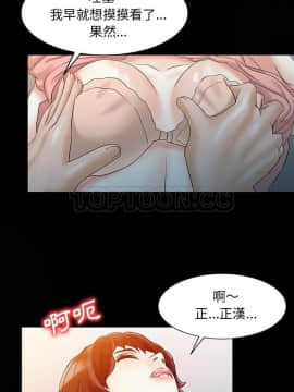 兩個老婆 1-33話[完結]_26_1092