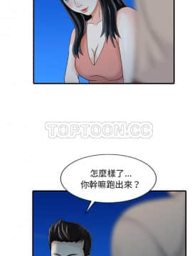 兩個老婆 1-33話[完結]_26_1091