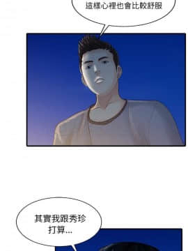 兩個老婆 1-33話[完結]_26_1089