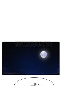 兩個老婆 1-33話[完結]_26_1088