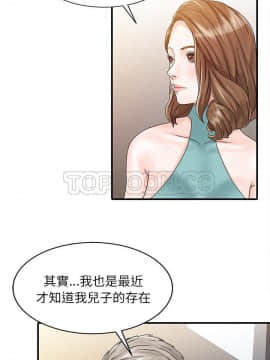 兩個老婆 1-33話[完結]_26_1087