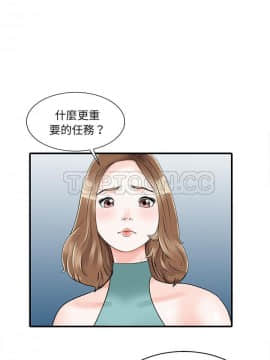 兩個老婆 1-33話[完結]_26_1085