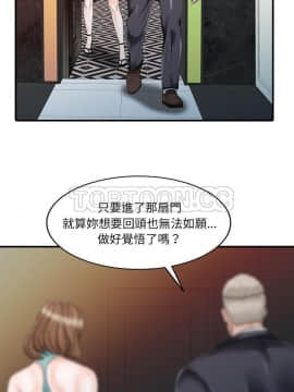 兩個老婆 1-33話[完結]_26_1083