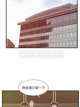 兩個老婆 1-33話[完結]_25_1068