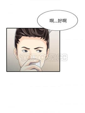 兩個老婆 1-33話[完結]_25_1066