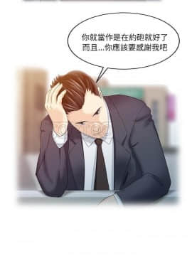 兩個老婆 1-33話[完結]_25_1063