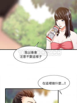 兩個老婆 1-33話[完結]_25_1057