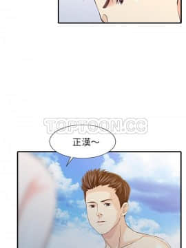 兩個老婆 1-33話[完結]_24_1053