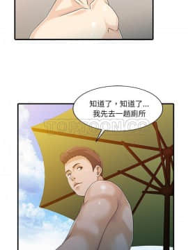 兩個老婆 1-33話[完結]_24_1052