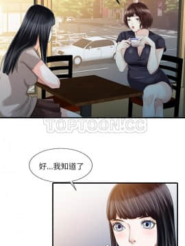 兩個老婆 1-33話[完結]_24_1049