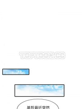 兩個老婆 1-33話[完結]_24_1048