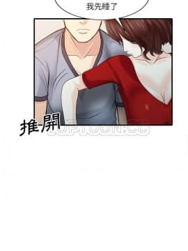 兩個老婆 1-33話[完結]_24_1047