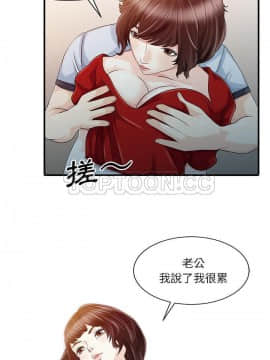 兩個老婆 1-33話[完結]_24_1046