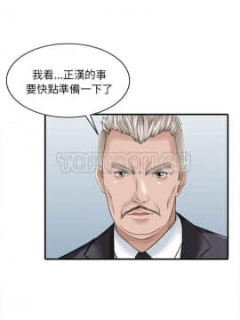兩個老婆 1-33話[完結]_24_1042