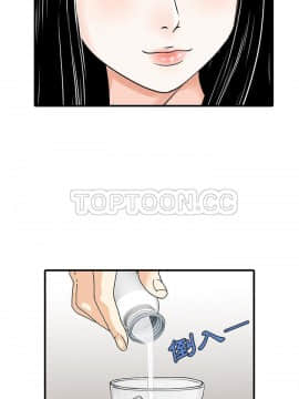 兩個老婆 1-33話[完結]_23_1032