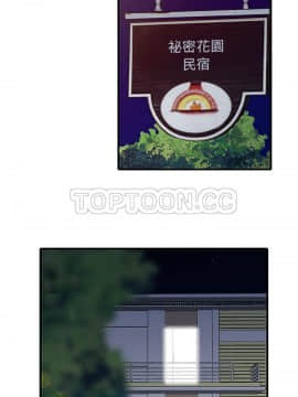 兩個老婆 1-33話[完結]_23_1029