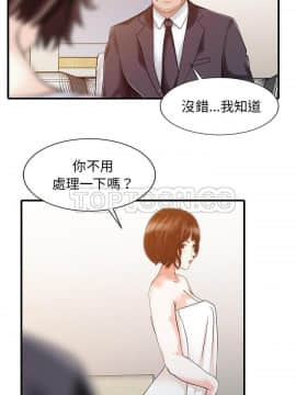兩個老婆 1-33話[完結]_23_1028