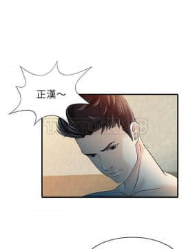 兩個老婆 1-33話[完結]_23_1022