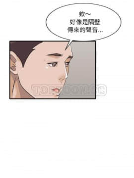 兩個老婆 1-33話[完結]_23_1020