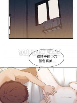 兩個老婆 1-33話[完結]_23_1016