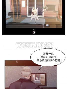 兩個老婆 1-33話[完結]_23_1015