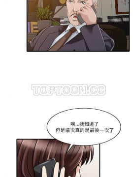 兩個老婆 1-33話[完結]_22_0995