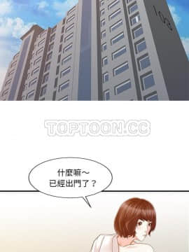 兩個老婆 1-33話[完結]_22_0993
