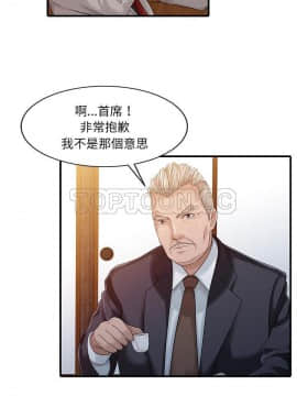 兩個老婆 1-33話[完結]_22_0991