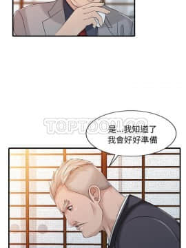 兩個老婆 1-33話[完結]_20-21_0990