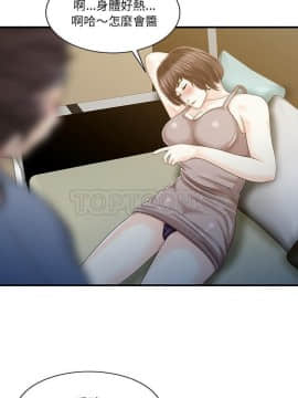 兩個老婆 1-33話[完結]_20-21_0982