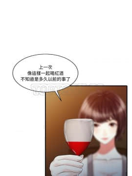 兩個老婆 1-33話[完結]_20-21_0981