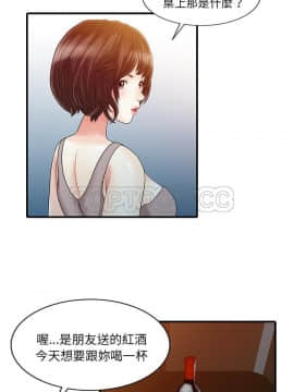 兩個老婆 1-33話[完結]_20-21_0980