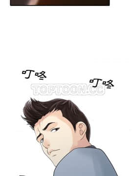 兩個老婆 1-33話[完結]_20-21_0979