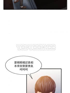 兩個老婆 1-33話[完結]_20-21_0976