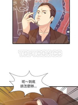 兩個老婆 1-33話[完結]_20-21_0975