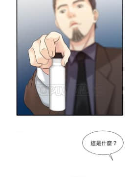 兩個老婆 1-33話[完結]_20-21_0974