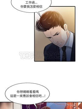 兩個老婆 1-33話[完結]_20-21_0973