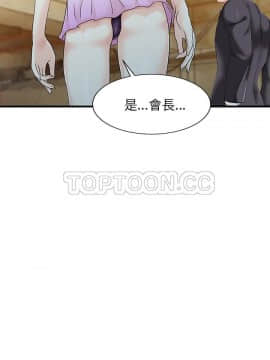 兩個老婆 1-33話[完結]_20-21_0971